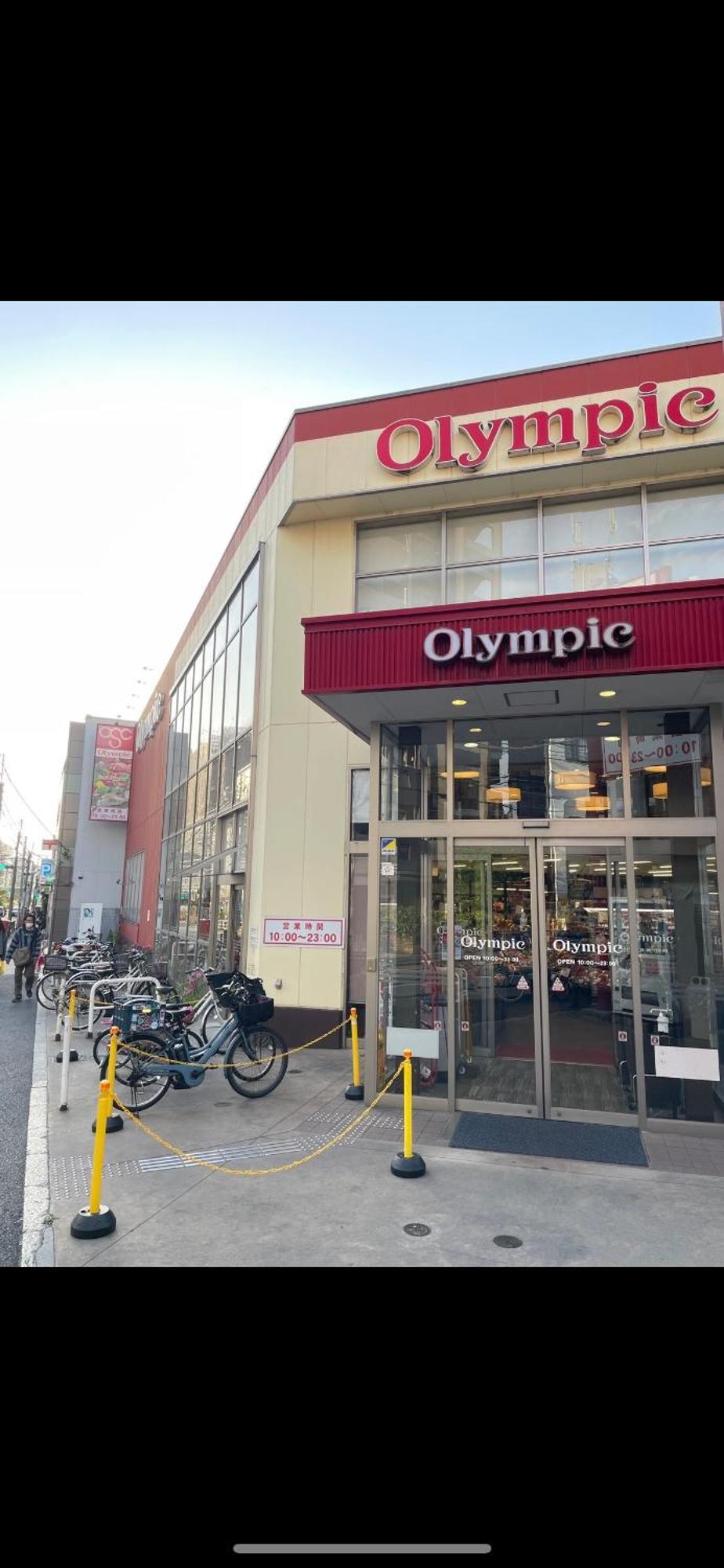 新宿庭院の屋-Shinjuku Garden Home -28 Square Meters King Size Bed Garden Room Tokyo Esterno foto